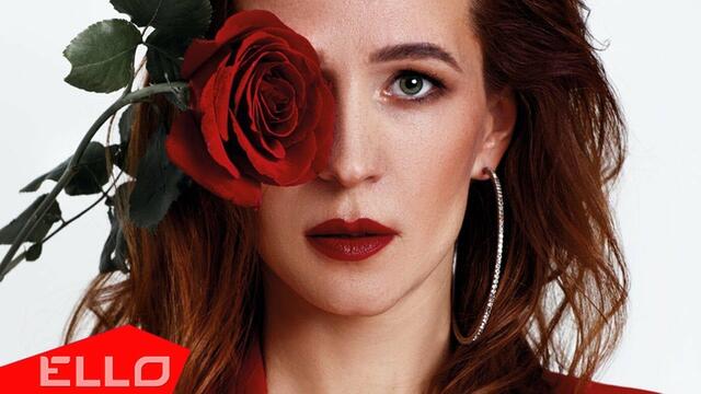 TORA - Ревность