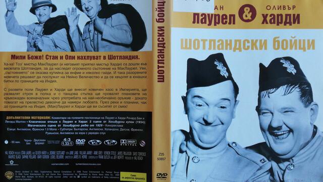 Шотландски бойци (1935) (бг субтитри) (част 1) DVD Rip Warner Home Video