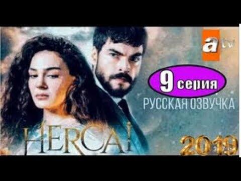 Ветреный на домашнем. Ветреный 9 на русском. Ветреный на домашнем. Ветреный 9 на русском. Ветреный 9 на русском.