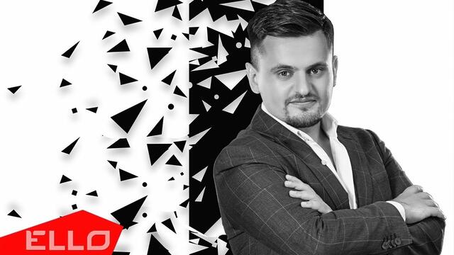 Александр Фролов - Самая желанная