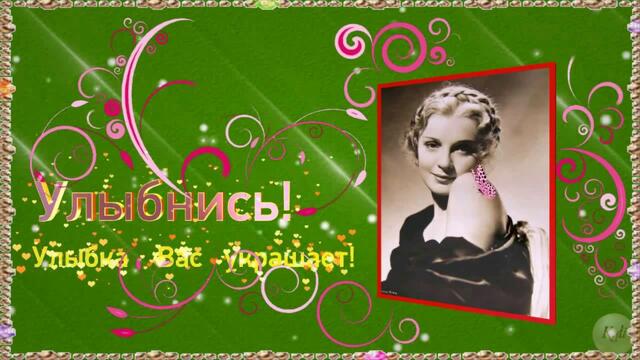 Музыкальное поздравление  Для тебя!