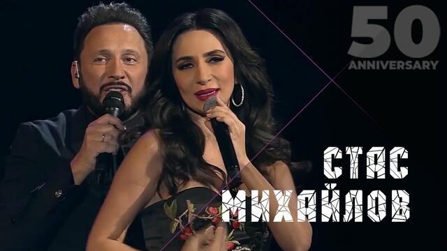 Стас Михайлов feat. Зара - Поделим