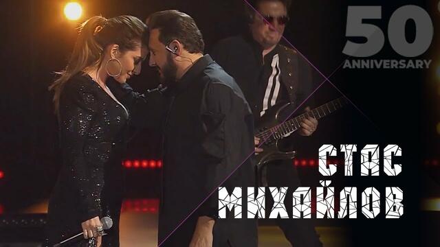 Стас Михайлов feat. Жасмин - Любовь призрак