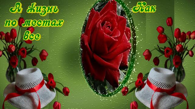 Пожелание С добрым утром и хорошего настроения.