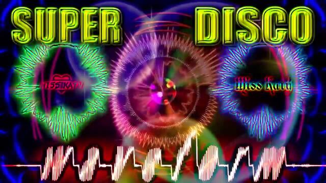 Вот это ДА! Дискотека 90х. СУПЕР - ДРАЙВ.