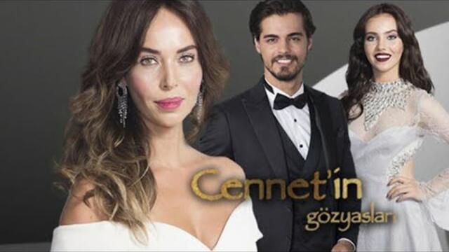 Сълзи от рая епизод 2(бг аудио)