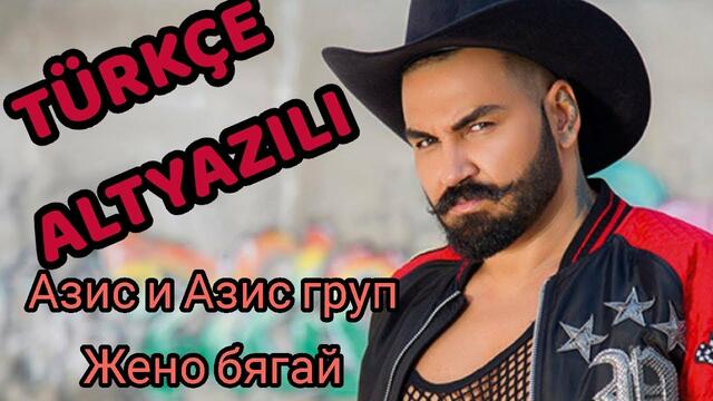 azis concert bulgaria