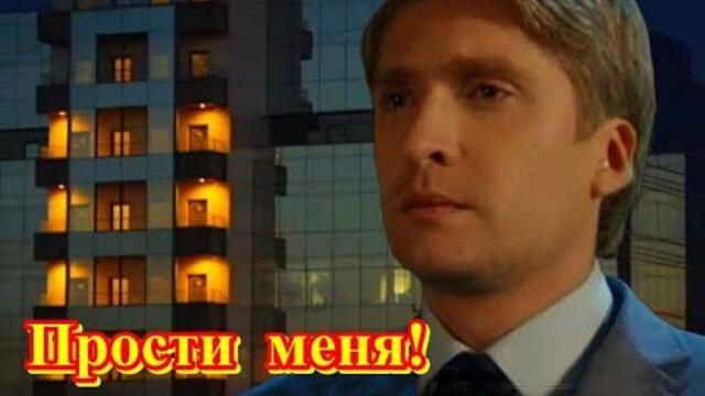 БОРИС ЕМЕЛЬЯНОВ   -   ПРОСТИ МЕНЯ