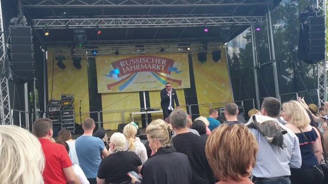 Одиссей - Женщина Моя (Русская ярмарка 2019 в Германии)