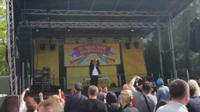 Одиссей - Брат