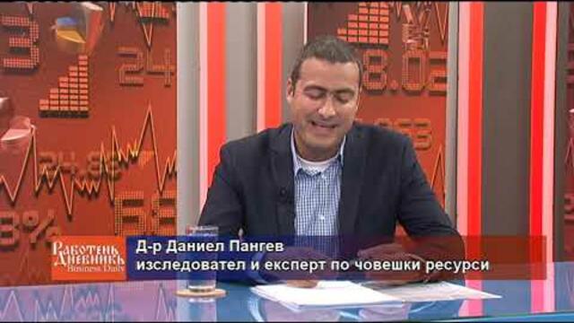 Какви са възможностите за икономически връзки между България и Северна Македония?