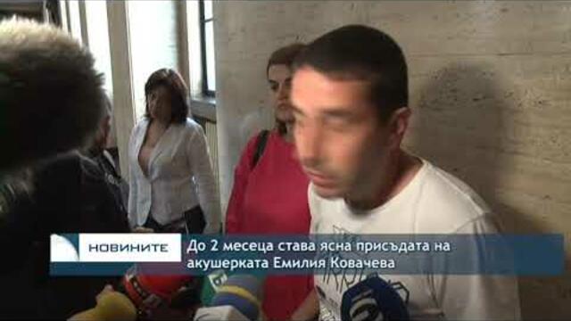 След 2 месеца Софийският апелативен съд ще се произнесе по делото с битото от акушерка бебе