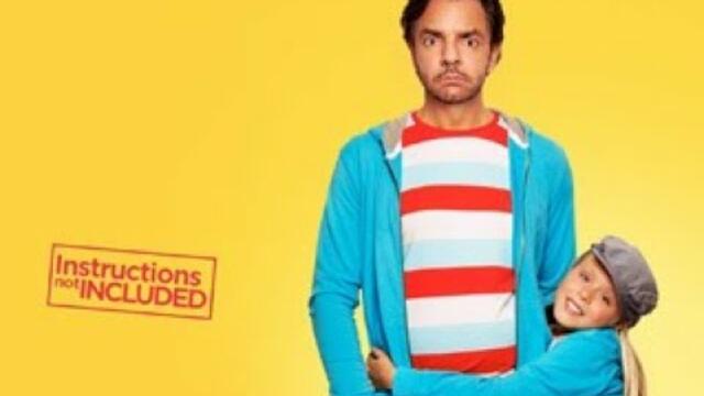 Не подлежи на връщане Bg audio (драма,семеен)