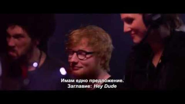 ВЧЕРА СИ Е ЗА ВЧЕРА :: Yesterday (2019) - ТВ спот с български субтитри