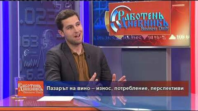 80 български изби на най-големия балкански фестивал на виното