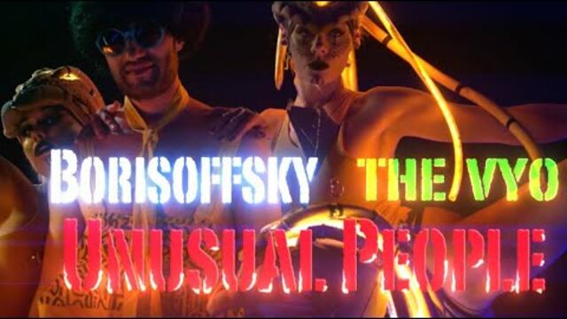 Borisoffsky feat. the вйо - Незвичні люди (remix бомба 2019)  Премьера!