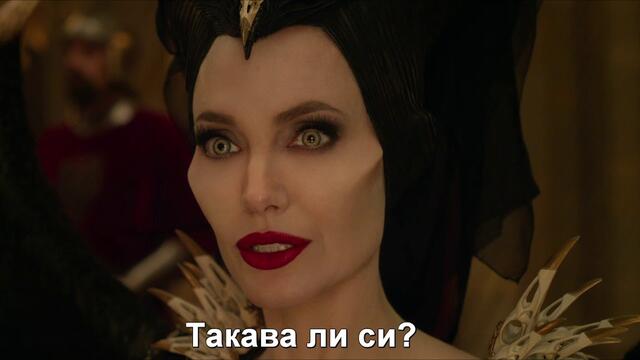 Господарка на злото 2