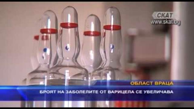 Броят на заболелите от варицела се увеличава