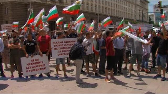 Протест на представители на малките кабелни оператори