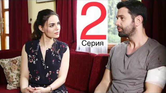 Никто не знает 2 серия Русская озвучка