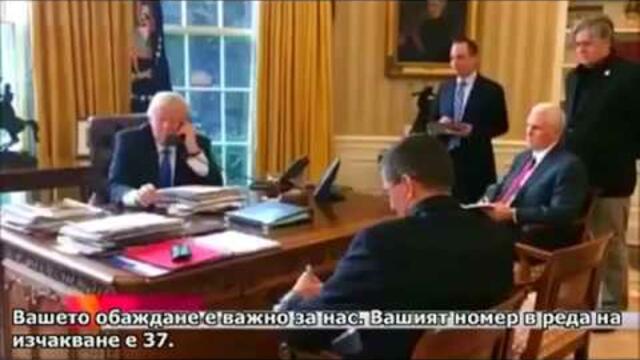 Тръмп звъни в Кремъл, а отсреща му отговаря телефонен секретар - 01.4.2018 - смешно видео (превод)