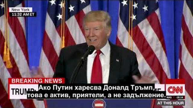 Интервюта с Путин - The Putin Interviews Part 4 (2017) BG subs