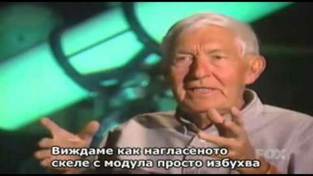 Tеория на конспирацията: Кацнахме ли на Луната / Conspiracy Theory: Did we land on the Moon (2001)