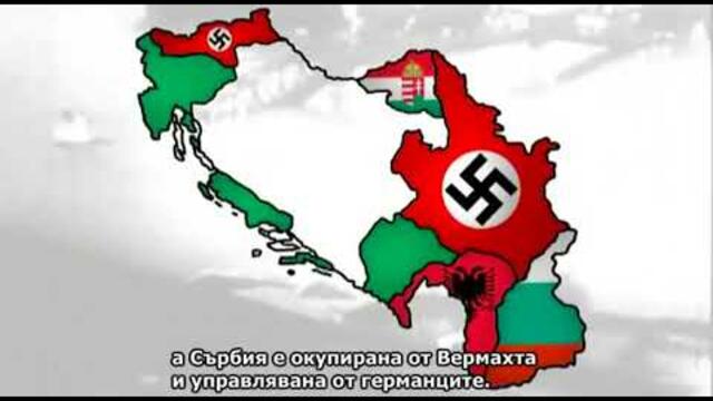 Тежестта на оковите (2010) - Как САЩ и ЕС унищожиха Югославия - BG SUBS [my_touch]