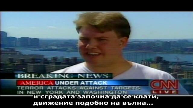 Мистерии 11.09 - ч.1 - Разрушения - 911 Mysteries - Demolitions (2006) BG subs [my_touch]