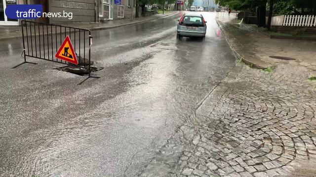 Порой наводни Карлово, улиците се превърнаха в реки