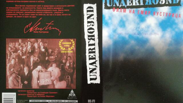 Ъндърграунд (1995) (бг субтитри) (част 4) VHS Rip Александра видео 1996