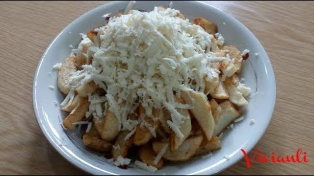 Пържени картофи със сирене