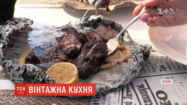 У Херсоні кухарі відтворили рецепти елітних наїдків минулого та позаминулого століття