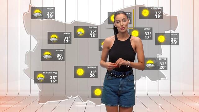 Времето – прогноза за 27 юни