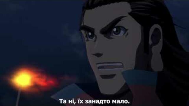 Souten Kouro | За межею небес - 05 ukr sub / українські субтитри