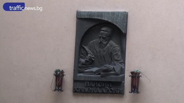 Ученическа агресия в училище