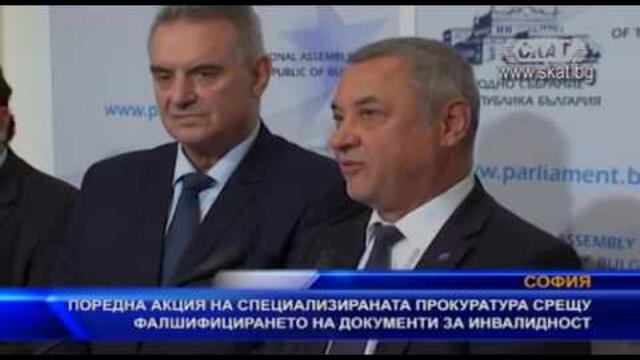 Поредна акция на Специализираната прокуратура срещу фалшифицирането на документи за инвалидност