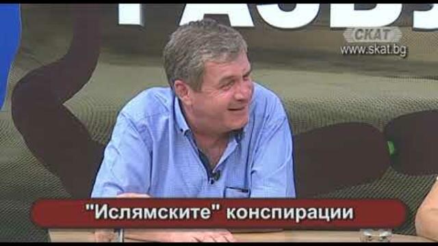 Телевизия СКАТ