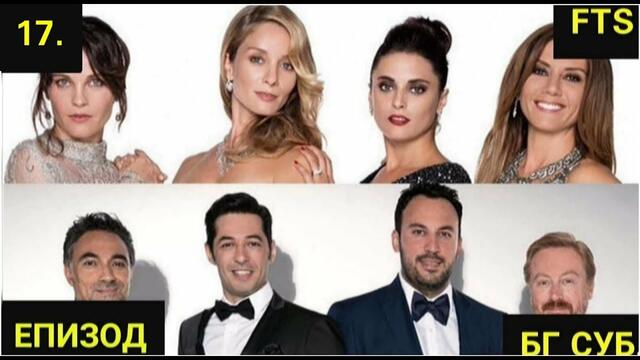 МАЛКИ ПРЕСТЪПЛЕНИЯ-17-ЕПИЗОД-Бг-суб. by Free Tv Shows