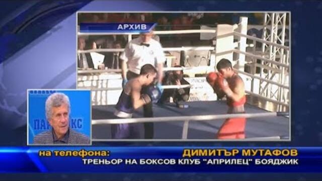 Даниел Асенов отива на финал на европейските игри в Минск