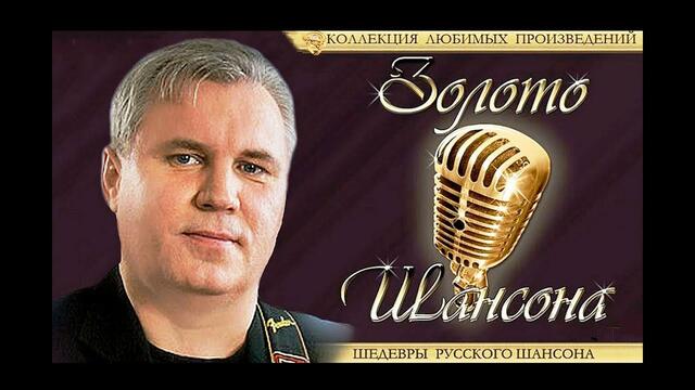 Валерий Власов  -  Голуби целуются на крыше