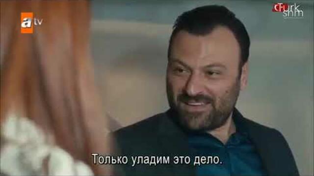 Сокровенное 4 серия русские субтитры