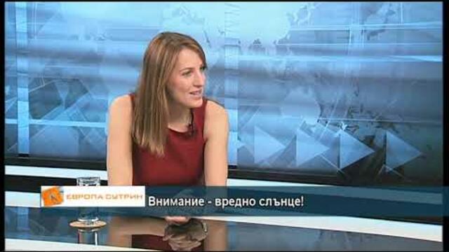 Как да се предпазим от опасното слънце?