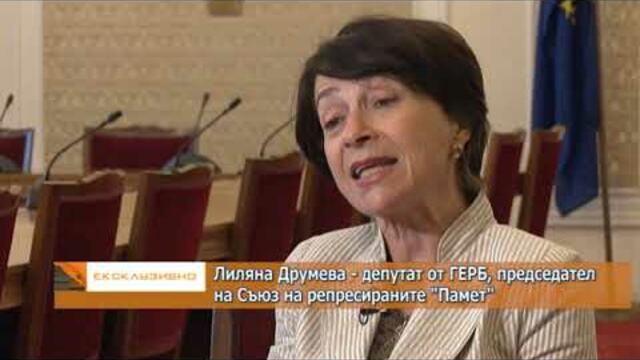 "Ексклузивно" - 29.06.19 (част 1)