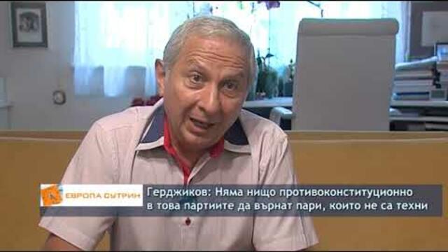 За казусът с парите на партиите и кои са претендентите за поста главен прокурор