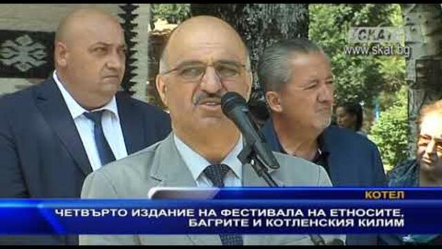 Телевизия СКАТ