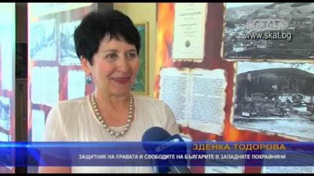 Телевизия СКАТ