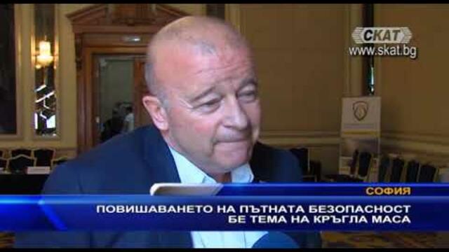 Телевизия СКАТ