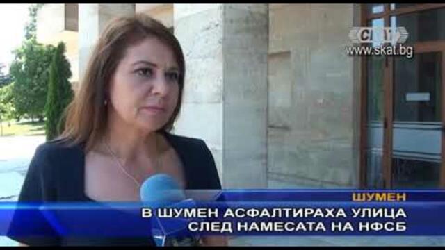 Телевизия СКАТ