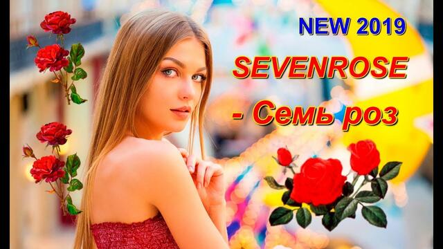 SEVENROSE -  Семь роз